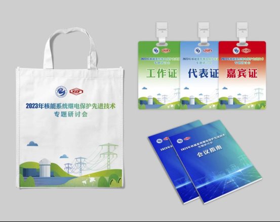 微信图片_20230731141757