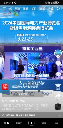 微信图片_20240327105903